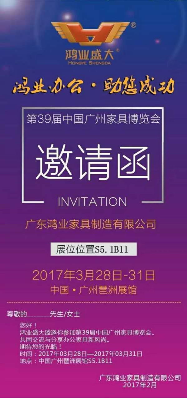 6399彩世界向你发出约请，邀你加入办公情形展