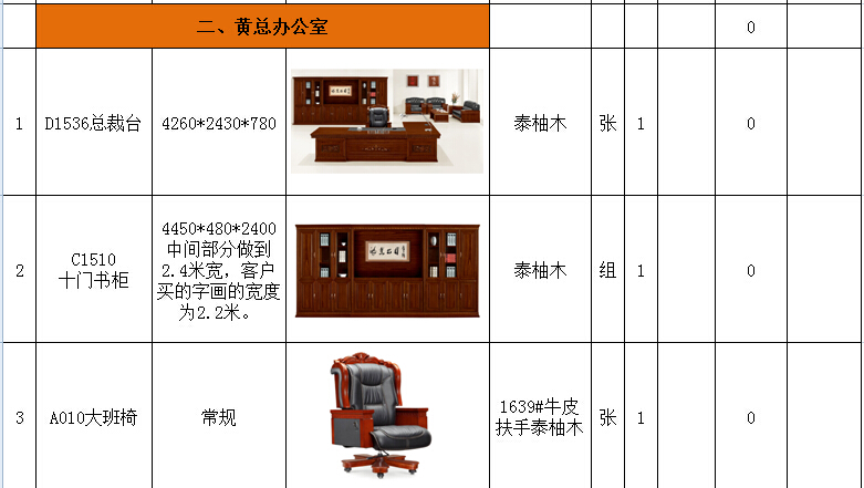 武汉驾；谱艹ぐ旃遗涮准苹