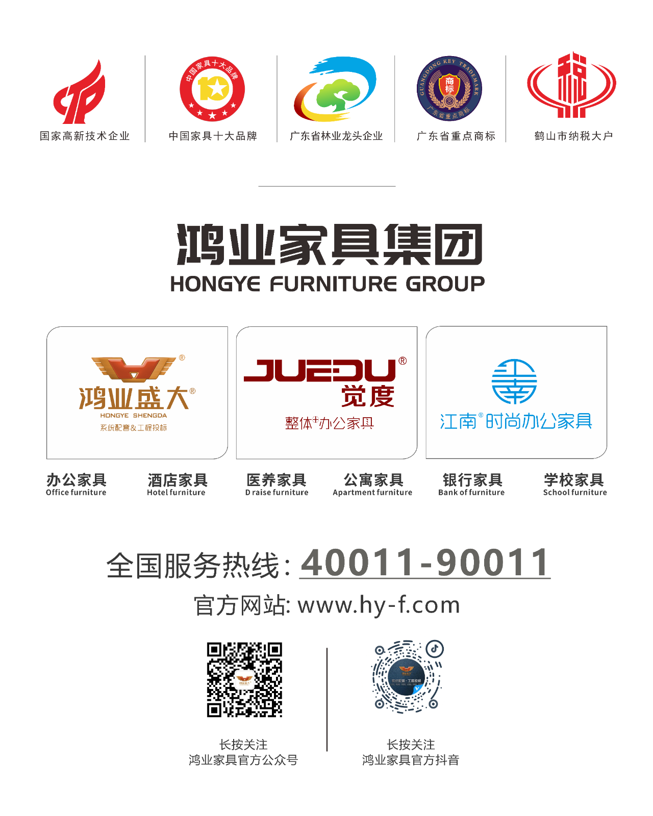 6399彩天下(中国)官方网站