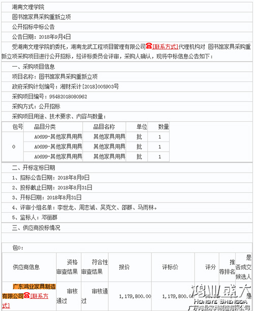 6399彩天下(中国)官方网站