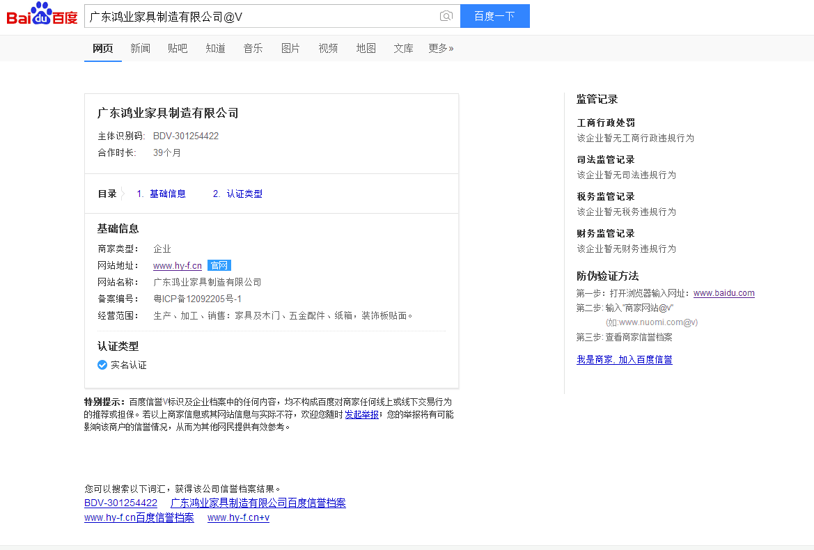 6399彩天下(中国)官方网站