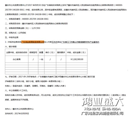 6399彩天下(中国)官方网站