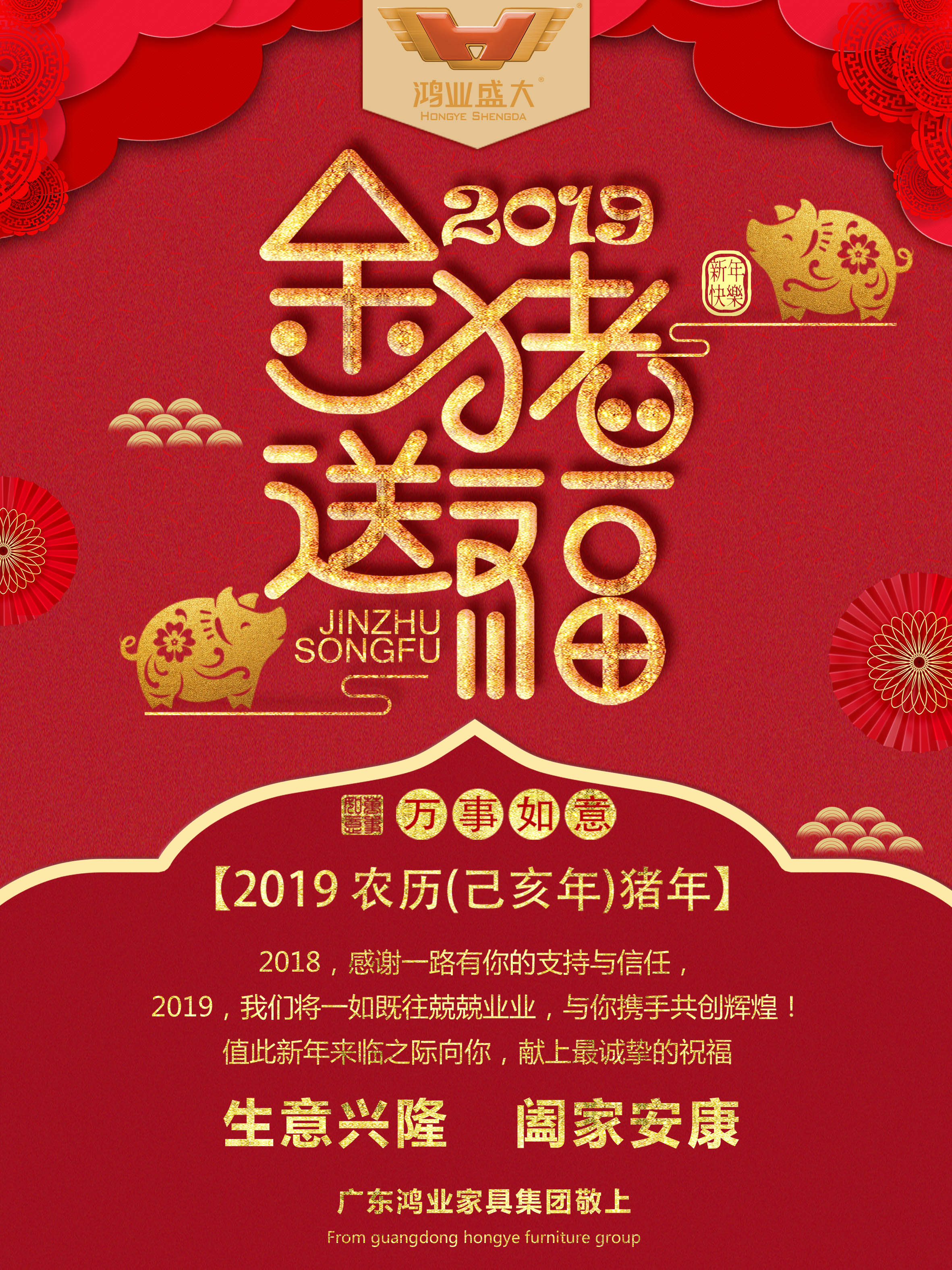 6399彩世界放假通知