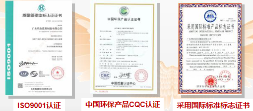 6399彩世界认证资格证书