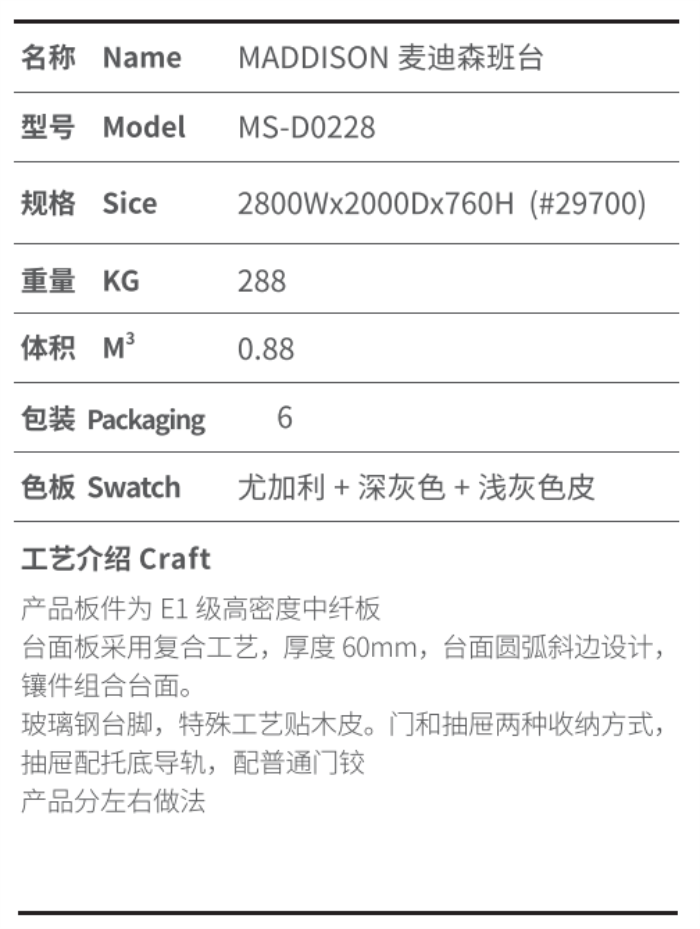 6399彩天下(中国)官方网站