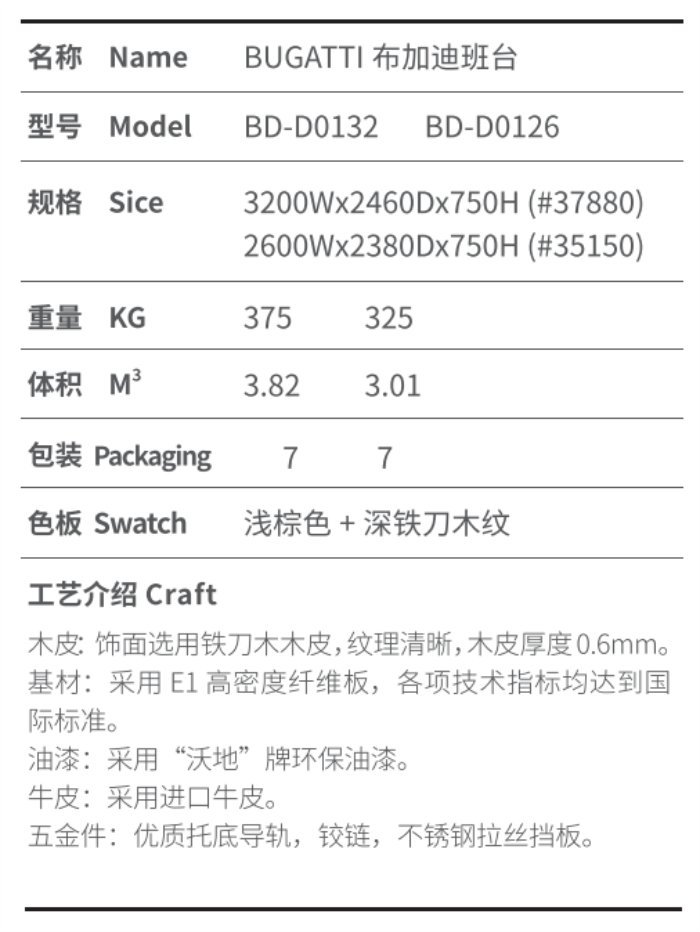 6399彩天下(中国)官方网站