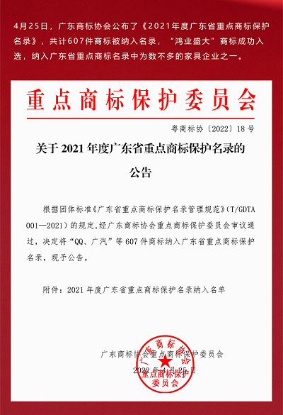 6399彩天下(中国)官方网站