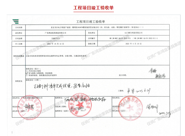 6399彩天下(中国)官方网站