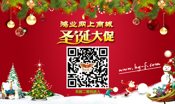 鸿业盛大商城进入地点