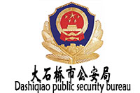 ʯй칫Ҿ߲ɹĿ6399160б