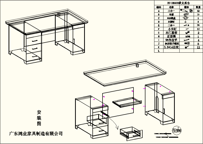 6399彩天下(中国)官方网站