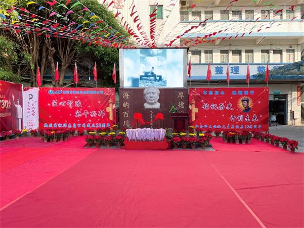 不朽情缘人纪念伟大首脑毛主席诞辰130周年